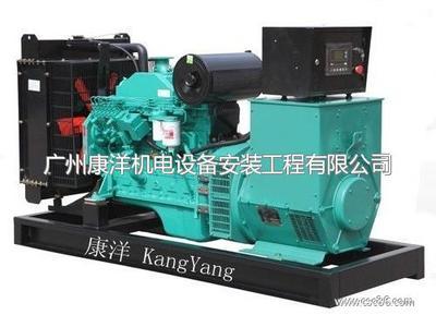 廣州康洋機電設備安裝工程-電工電氣,能源,機械及行業設備-