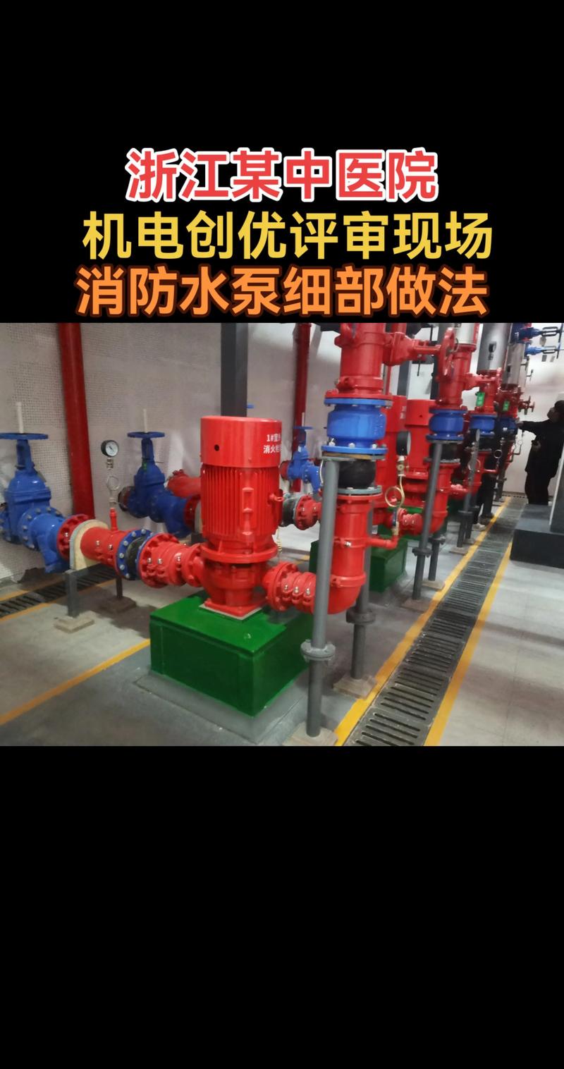 消防水電安裝與機(jī)電設(shè)備工程 保障生命安全的關(guān)鍵環(huán)節(jié)